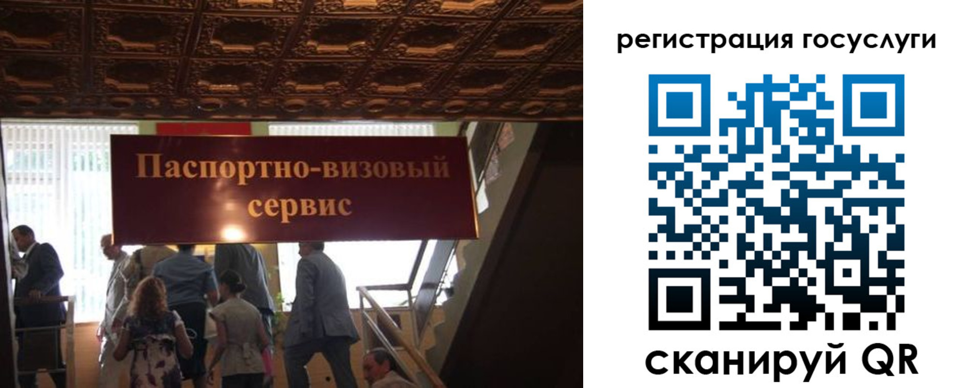 регистрация в Куртамыше