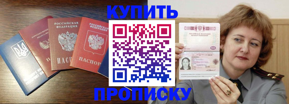 временная регистрация госуслуги в Куртамыше